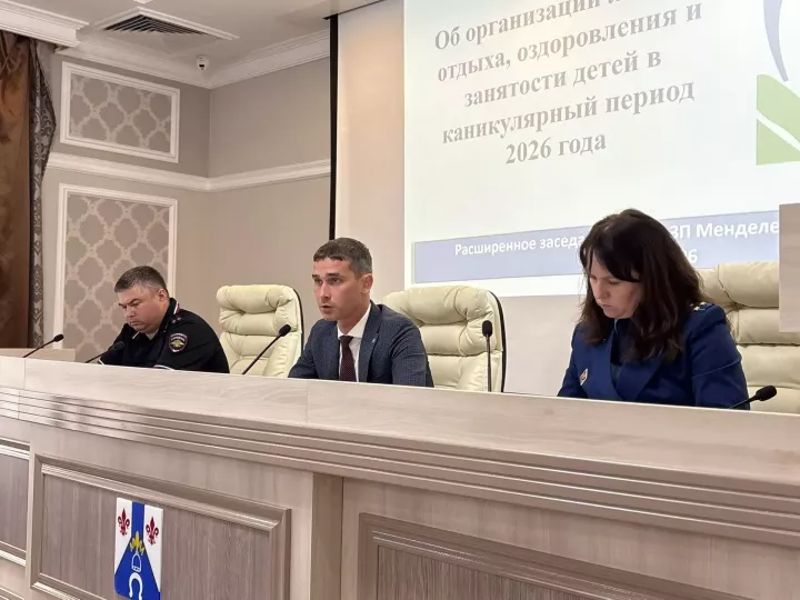 В Менделеевске утвердили план безопасности и занятости подростков на лето