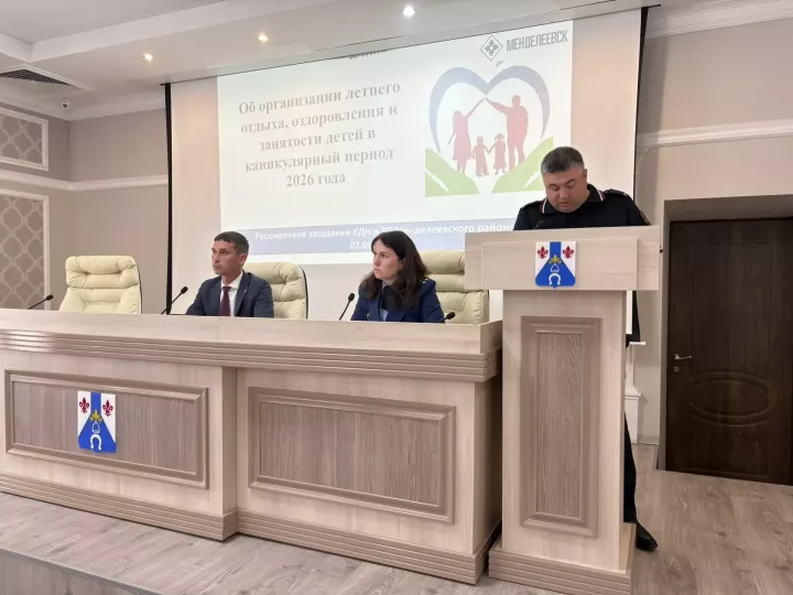В Менделеевске утвердили план безопасности и занятости подростков на лето