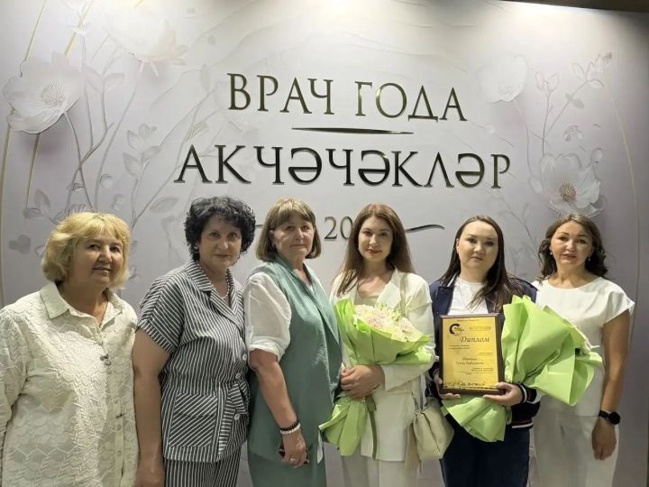 Объединение БСМП с участием Менделеевской ЦРБ признано лучшим на премии «Врач года – Ак чәчәкләр»