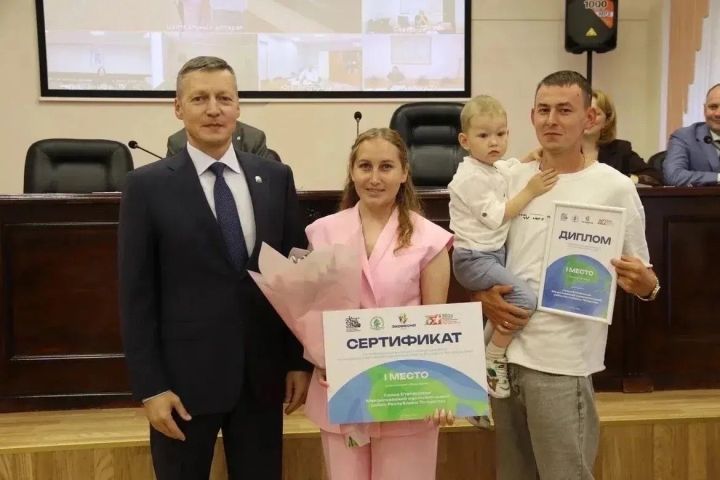 Семья Степановых из Менделеевска стала лучшей экосемьёй Татарстана