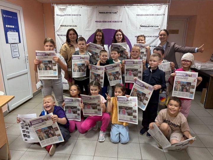 «Менделеевские новости» запускают летний марафон встреч для школьников 1–4 классов