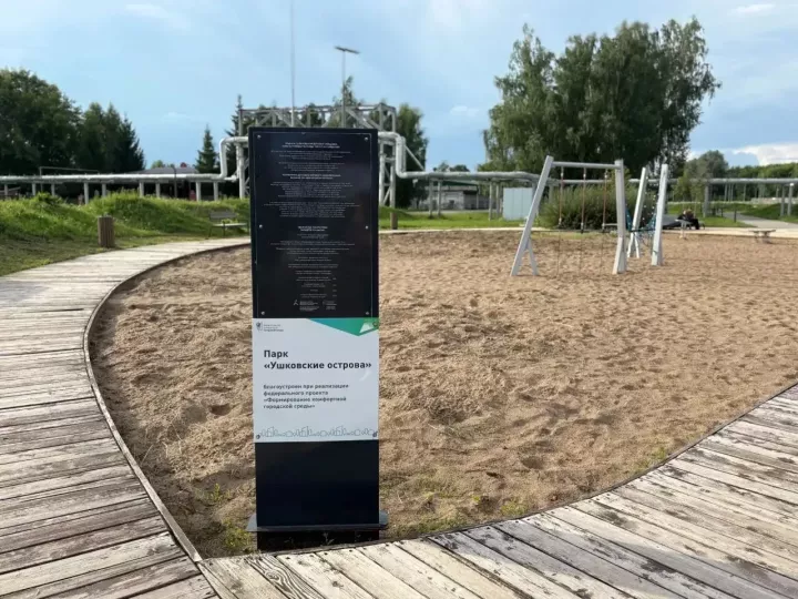Глава Менделеевского района провёл вечерний обход городских парков