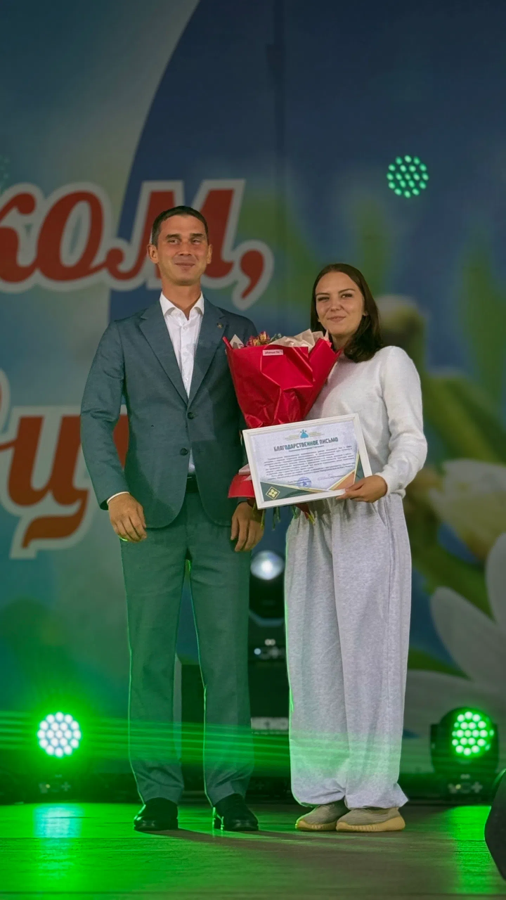 На Дне молодежи награждены лучшие из лучших