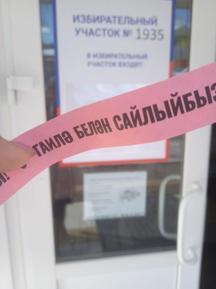 Каждому избирателю: в Татарстане 94% участков размещены на первых этажах