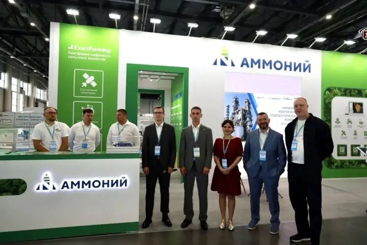 «Аммоний» представил новые продукты на агровыставке «Агроволга-2026»
