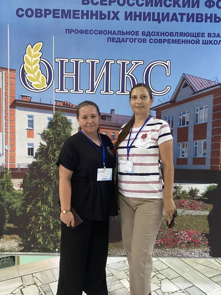 Педагоги школы №1 Менделеевска представили район на Всероссийском форуме в Богатых Сабах