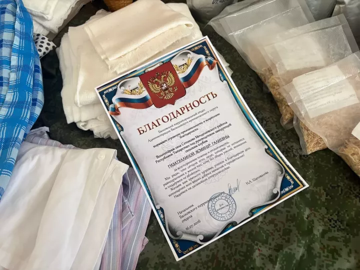 Менделеевск районының волонтёрлар төркеме Запорожьедән Рәхмәт хаты алды