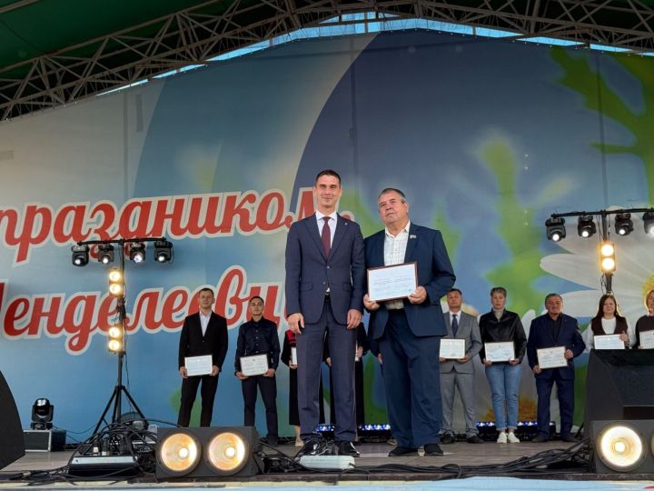 11 жителей Менделеевска получили свидетельства Электронной доски почёта Татарстана
