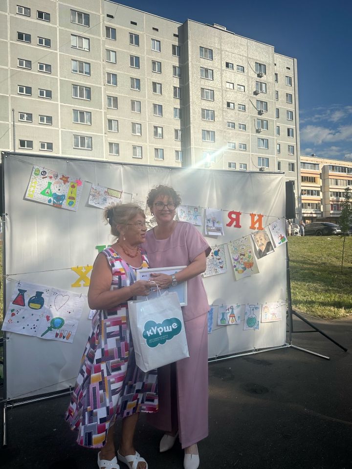 Менделеевск химиклар шәһәрендә «Күрше-лаборатория» фестивале узды