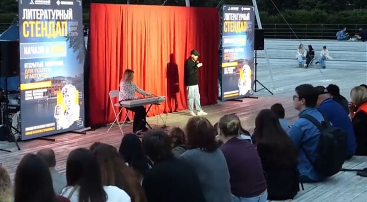 В Казани прошло превью «Пастернаковских чтений» с участием стендап-комиков