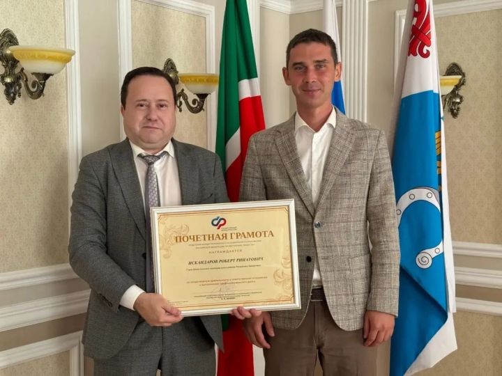 Эдуард Вафин Роберт Искәндәровка Мактау грамотасы тапшырган