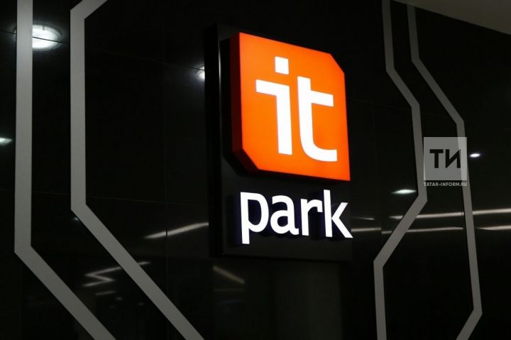 Татарстанский ИТ-парк планирует открыть представительство в Китае